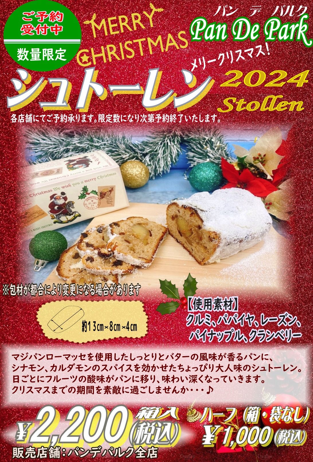 クリスマスSALE⭐︎ジャパン XSサイズ サンタコスプレ - キャバドレス専門店 sugar (シュガー)